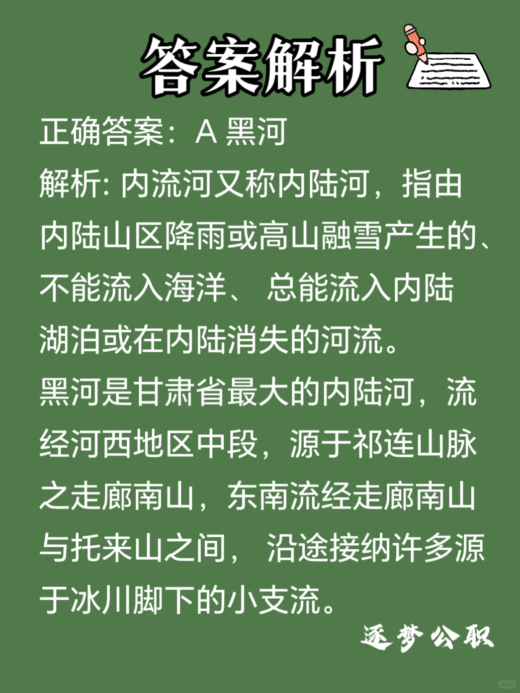 我国农作物中，什么种子为国产品种？