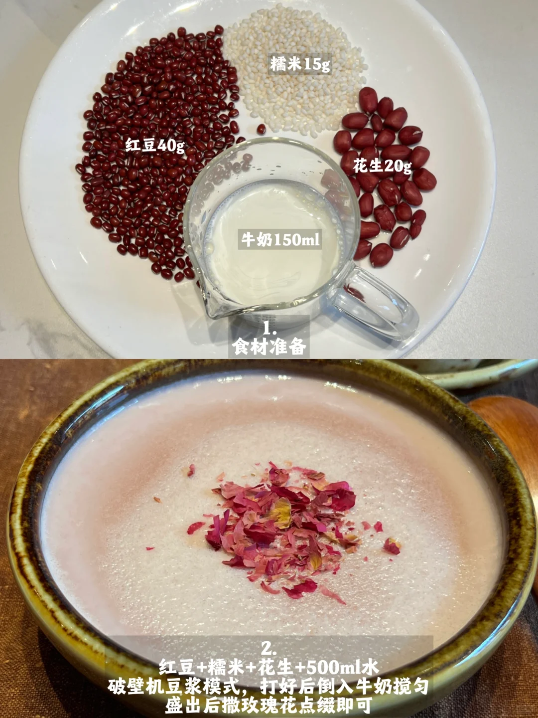 变美的尽头是养气血