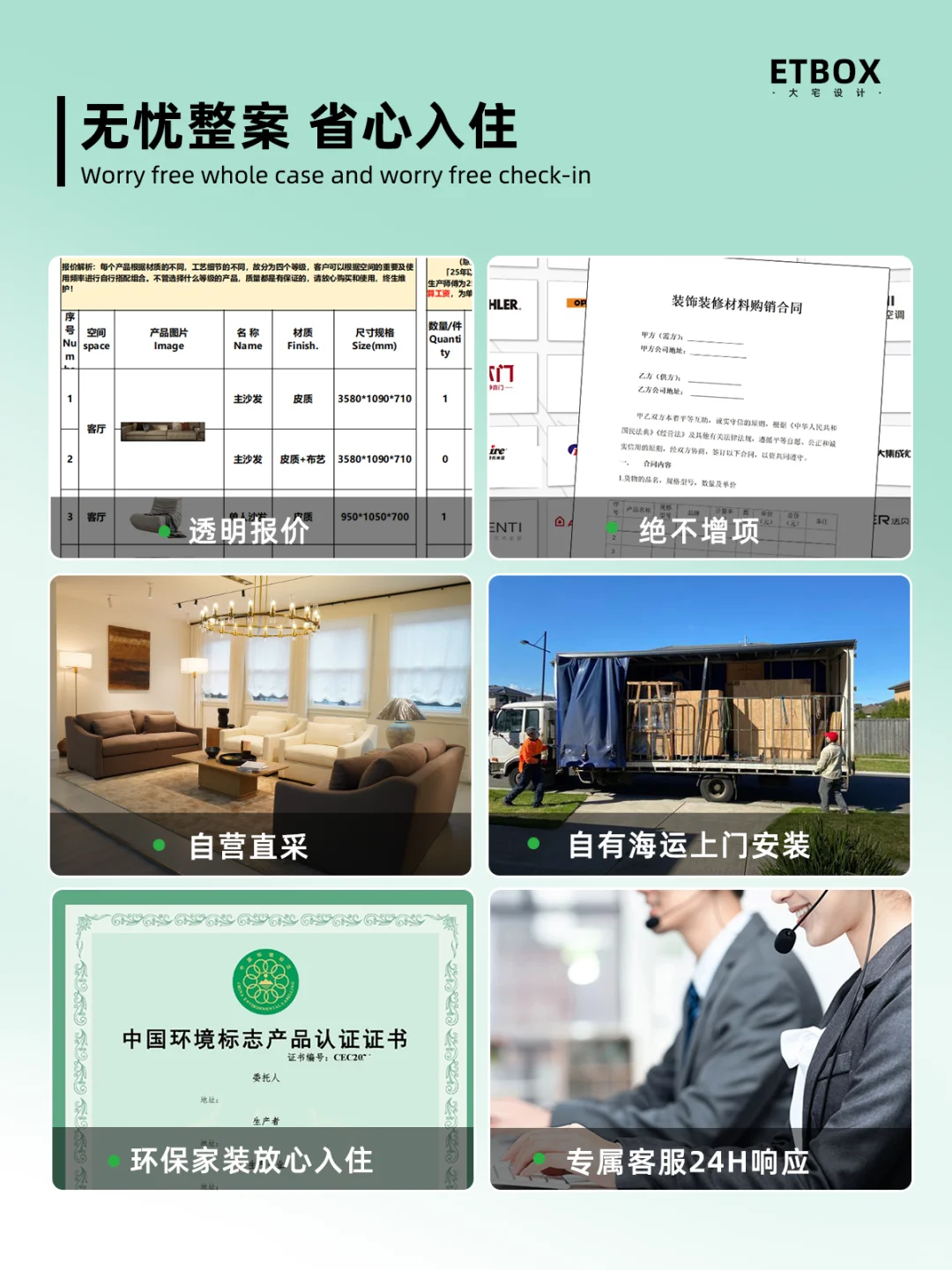 澳洲建材出口！我们做建材出口啦！