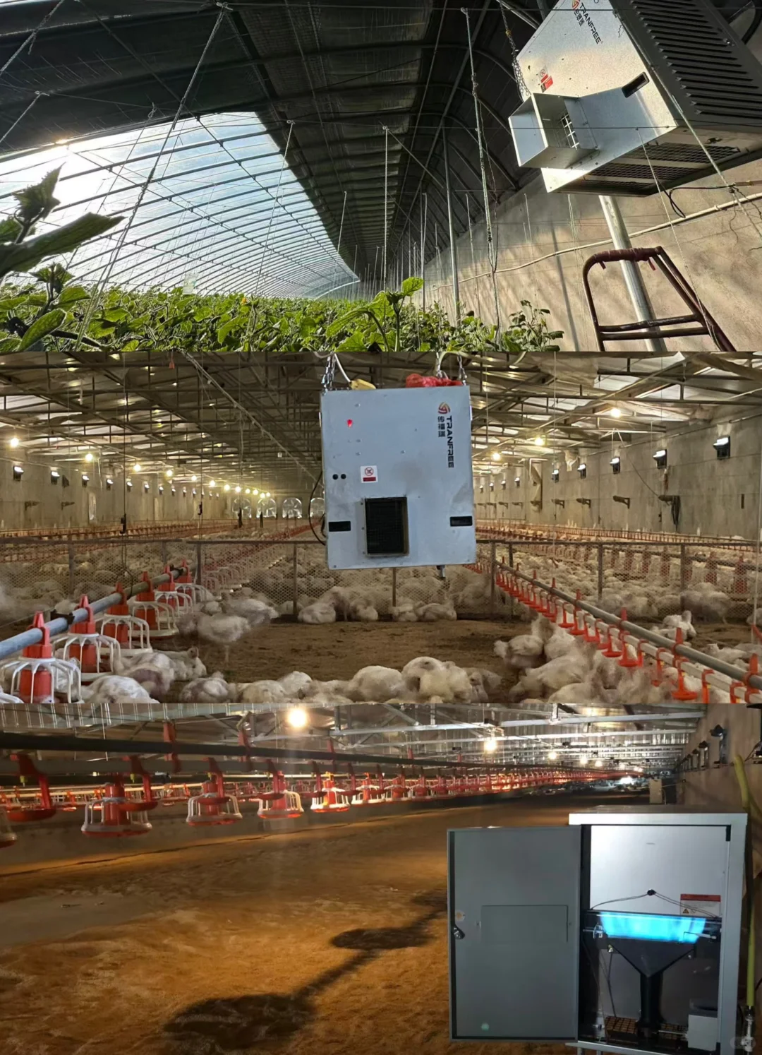 传福瑞暖风机、加热器、供暖设备、养殖设备