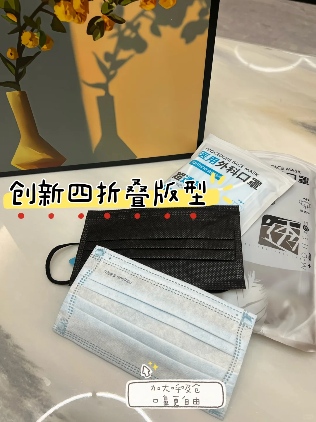 ?宝妈安心之选，蓝禾超透气医用口罩~