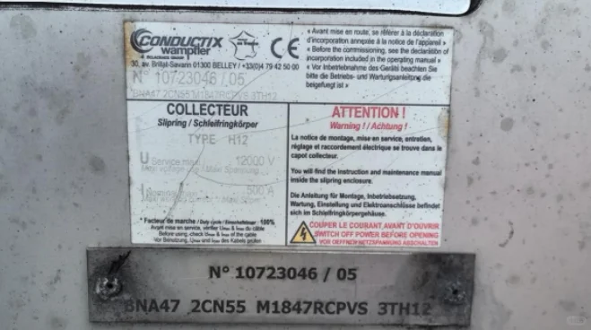 康稳（Conductix-Wampfler）Conductix-Wamp