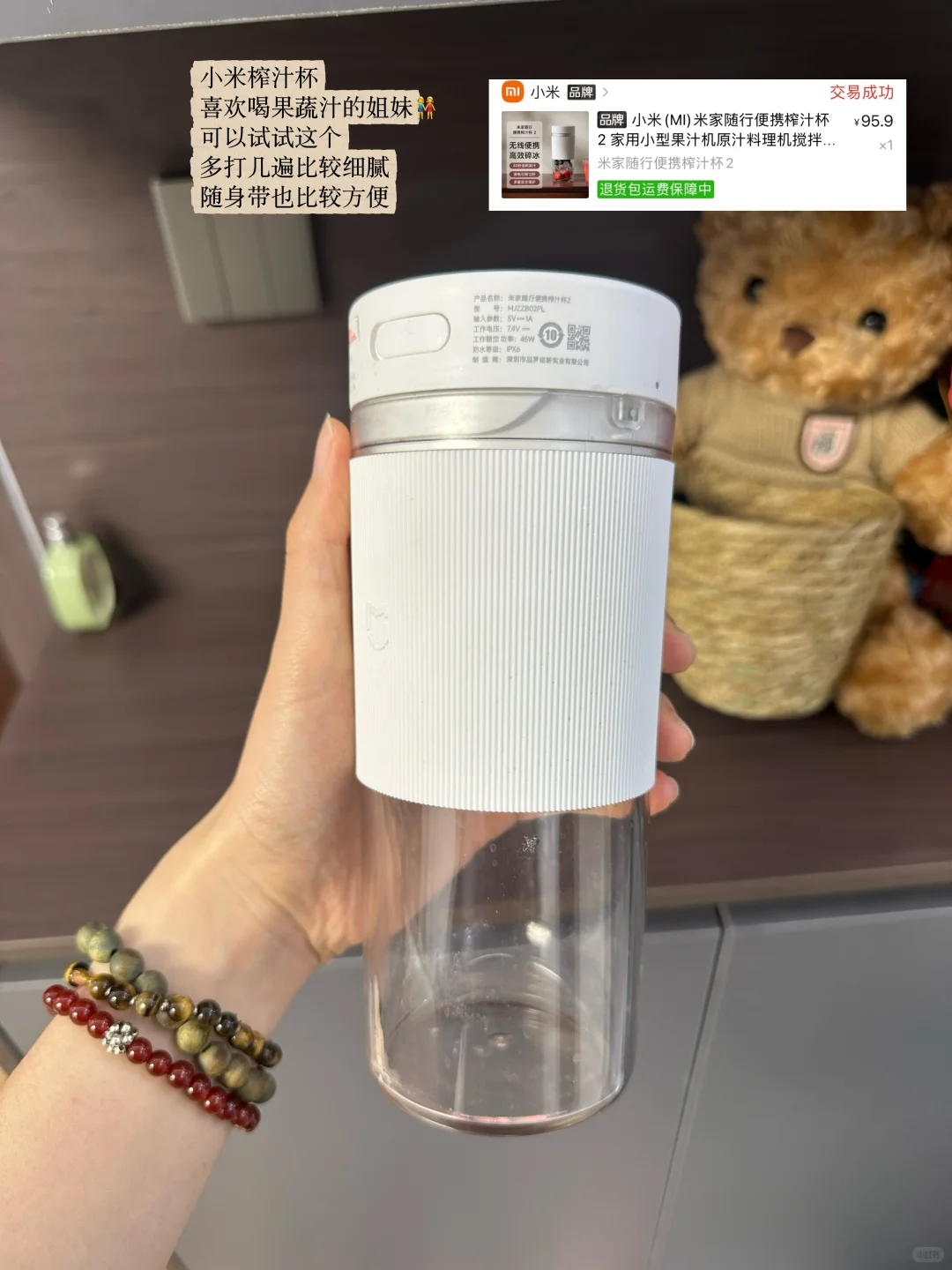 ?一期提升幸福感的租房小电器分享！无广！！