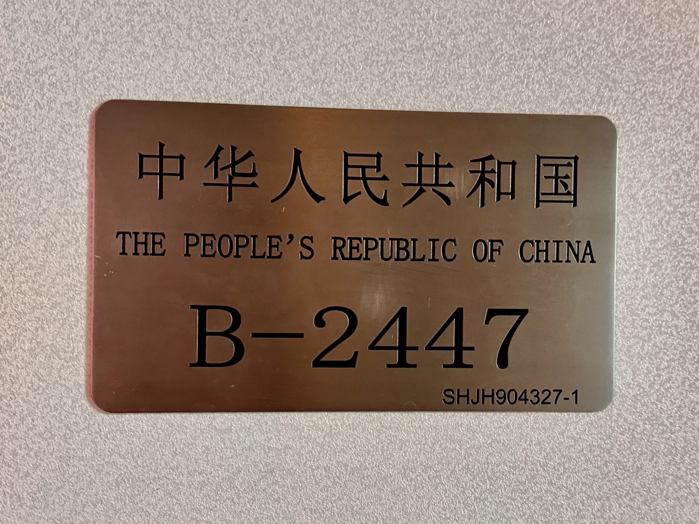 ✈️稍微总结一下民航客机注册号规律