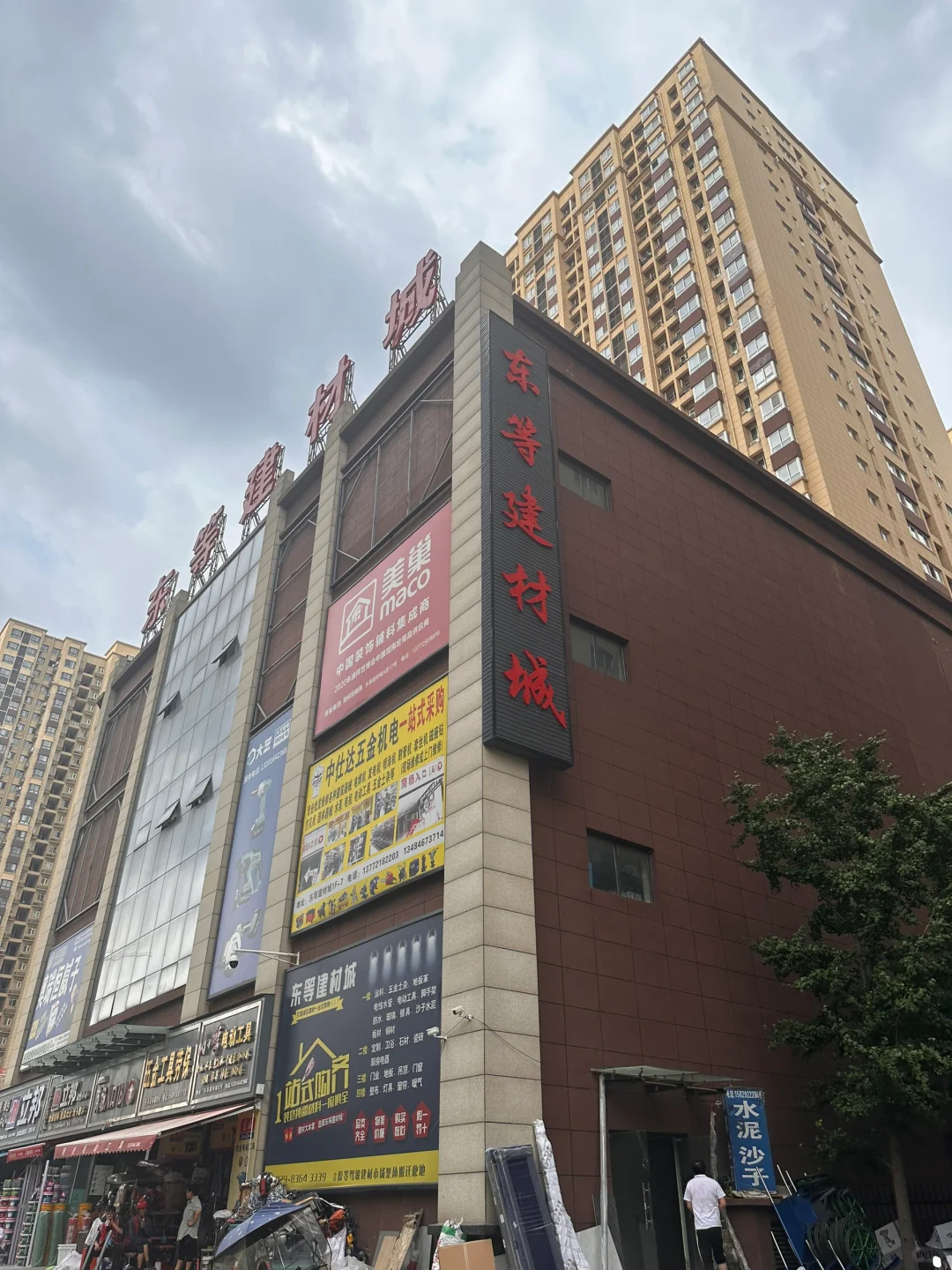 西安最便宜的建材市场