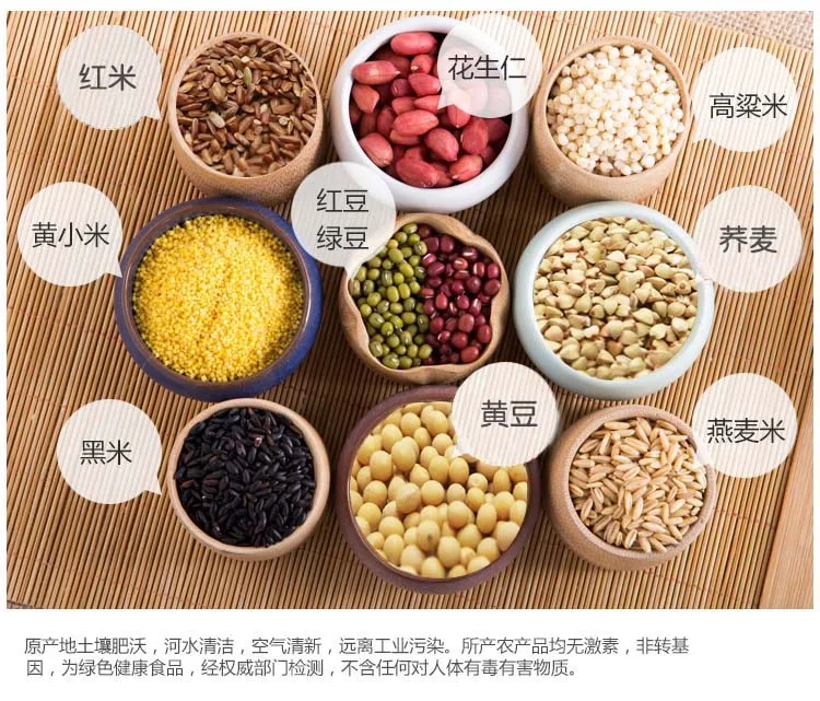 五谷是哪五谷❓❓❓