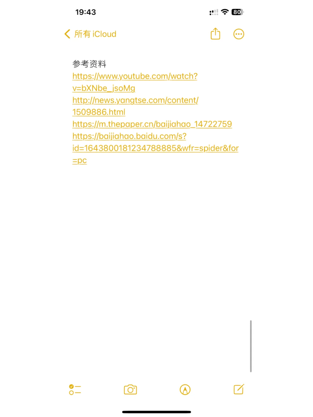 安检仪器原理｜对我们身体有害吗？