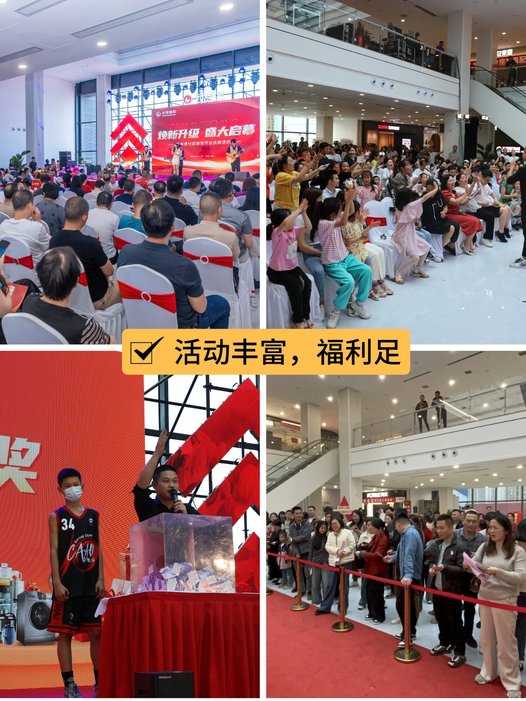 长沙淘货攻略:东岸建材超划算?