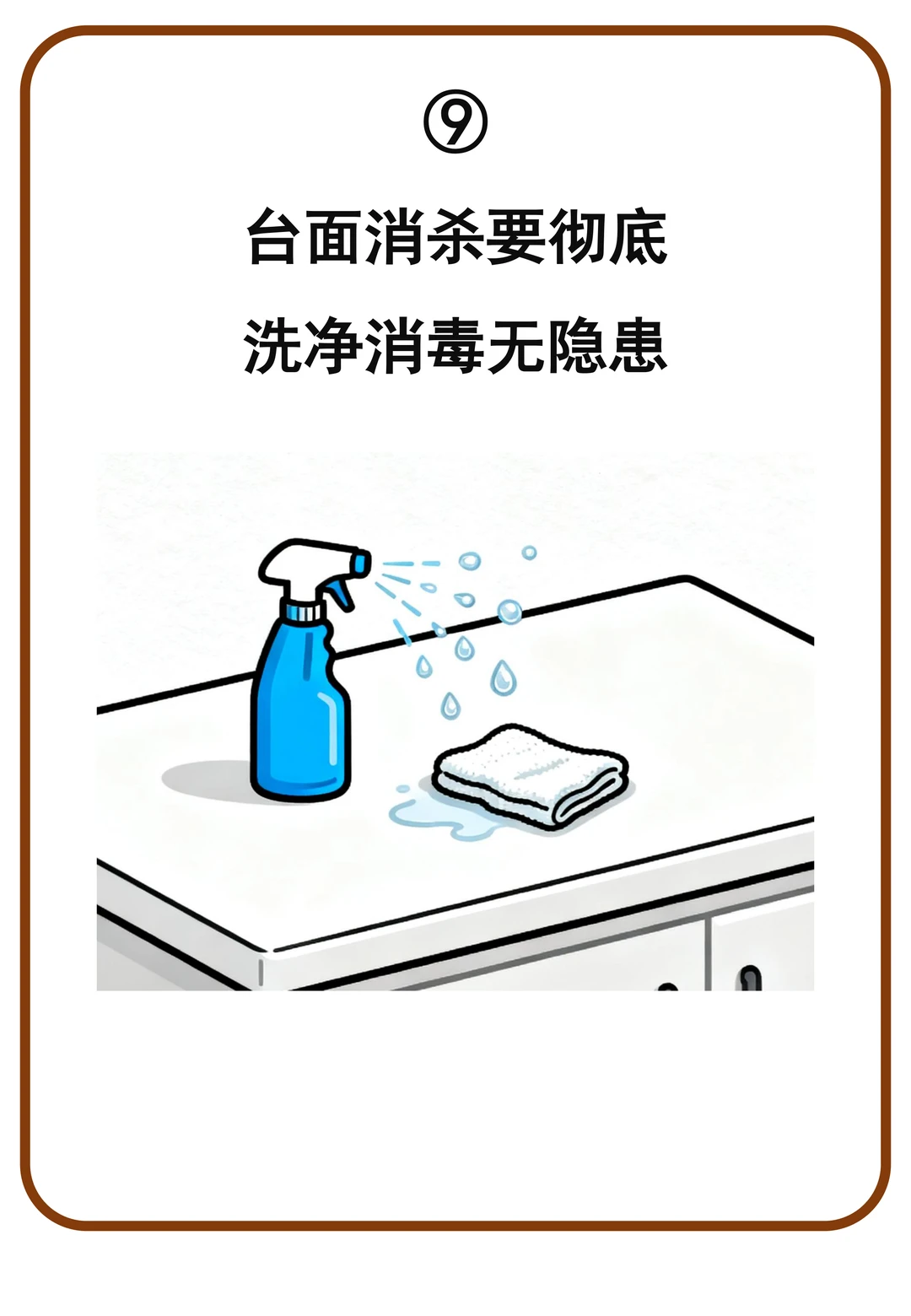 餐饮后厨食品安全十大准则，口诀❗