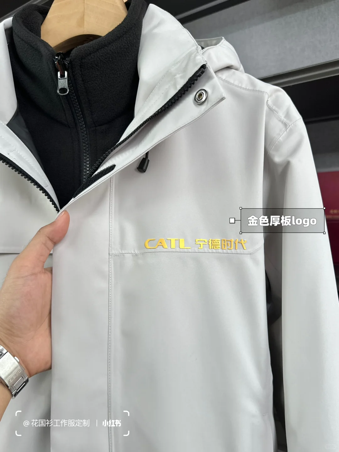 谁懂啊!员工穿上就不想脱的冲锋衣工服