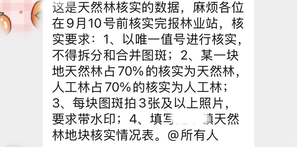 哈哈哈哈哈笑不活了家人们