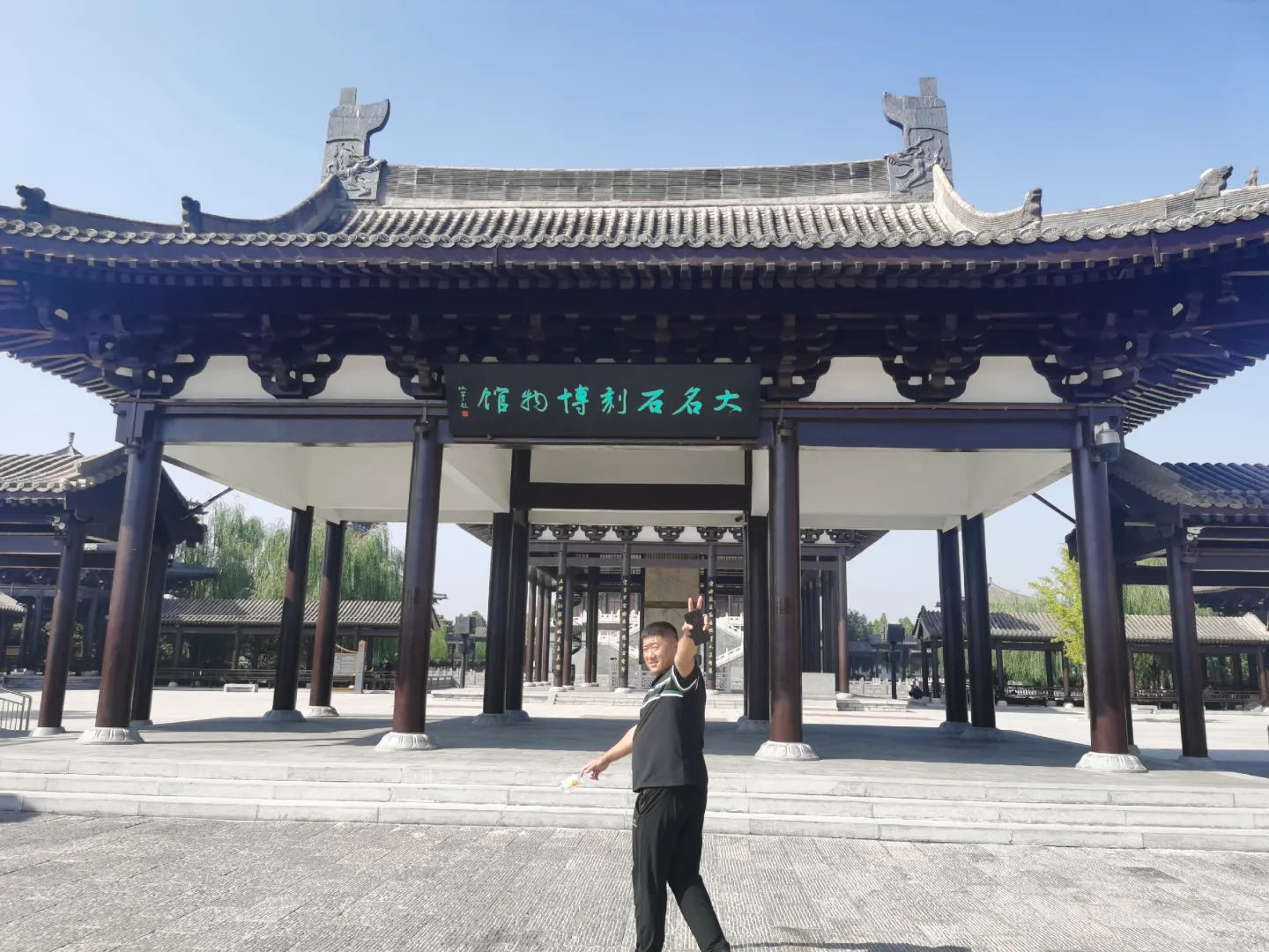 走进千年石韵‖探秘大名石刻博物馆?✨