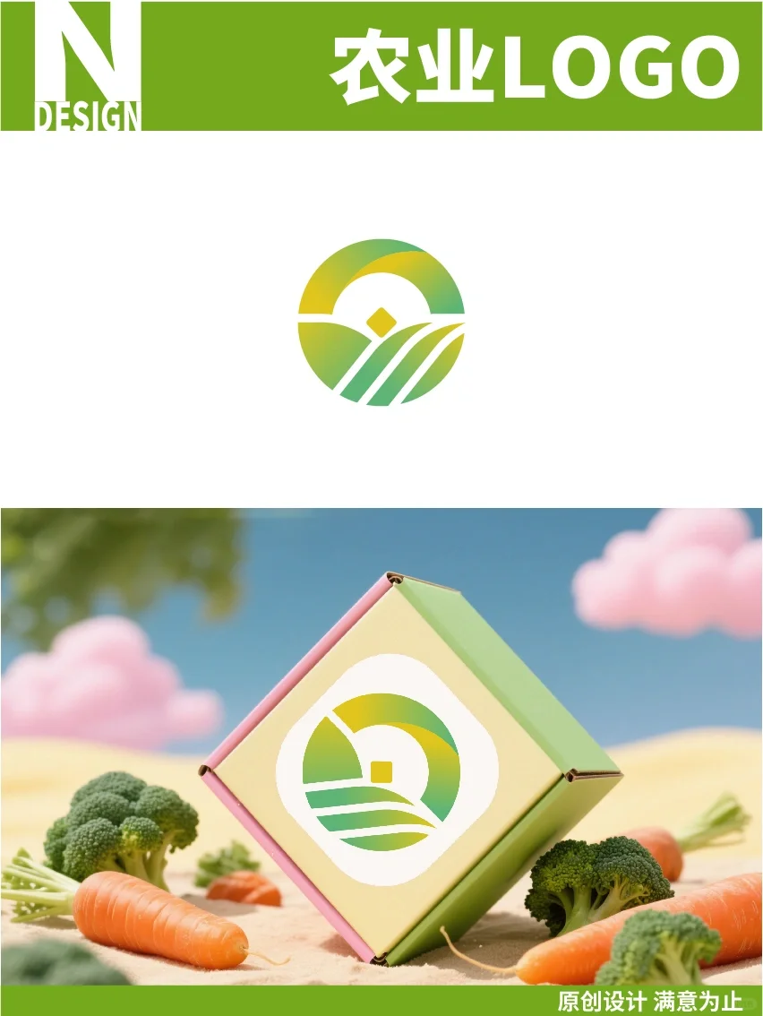 农业logo｜绿色系活力满满的农业logo设计！