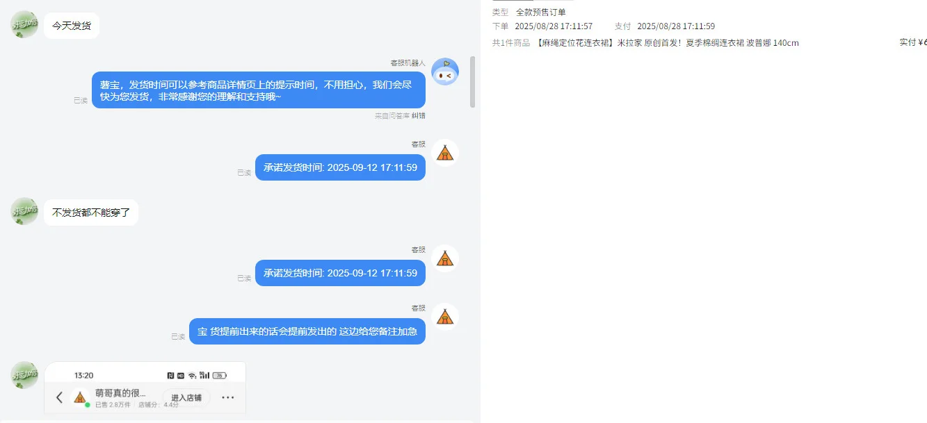 客服生存实录：今天又被地域黑选手整破防?