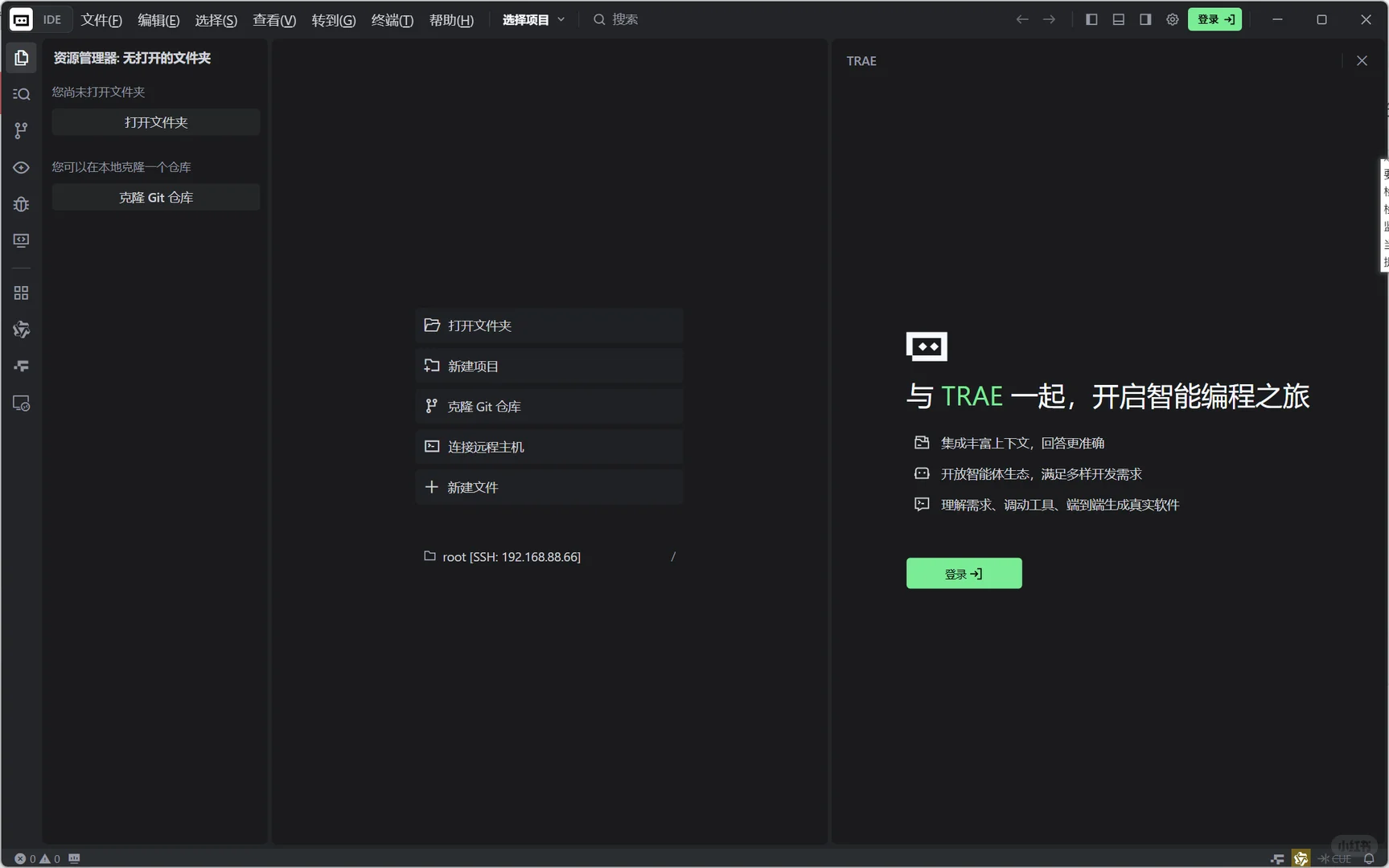 Day 50 | 蜗牛学苑学习日记:Shell 脚本