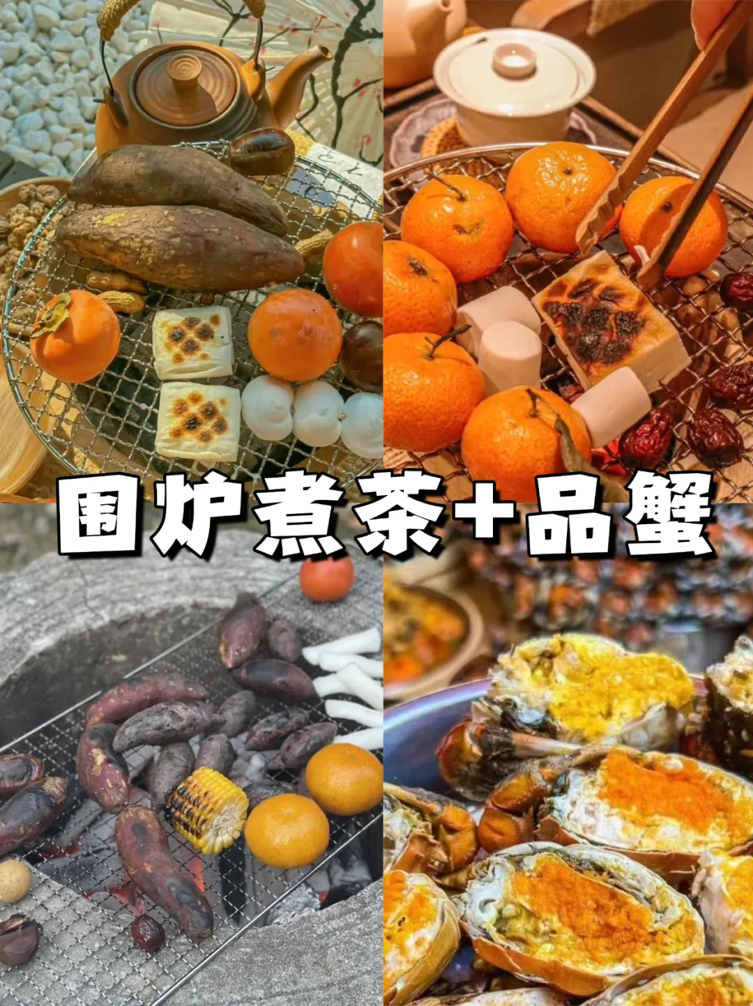 武汉团建｜农庄一日躺平，烟火?气团建