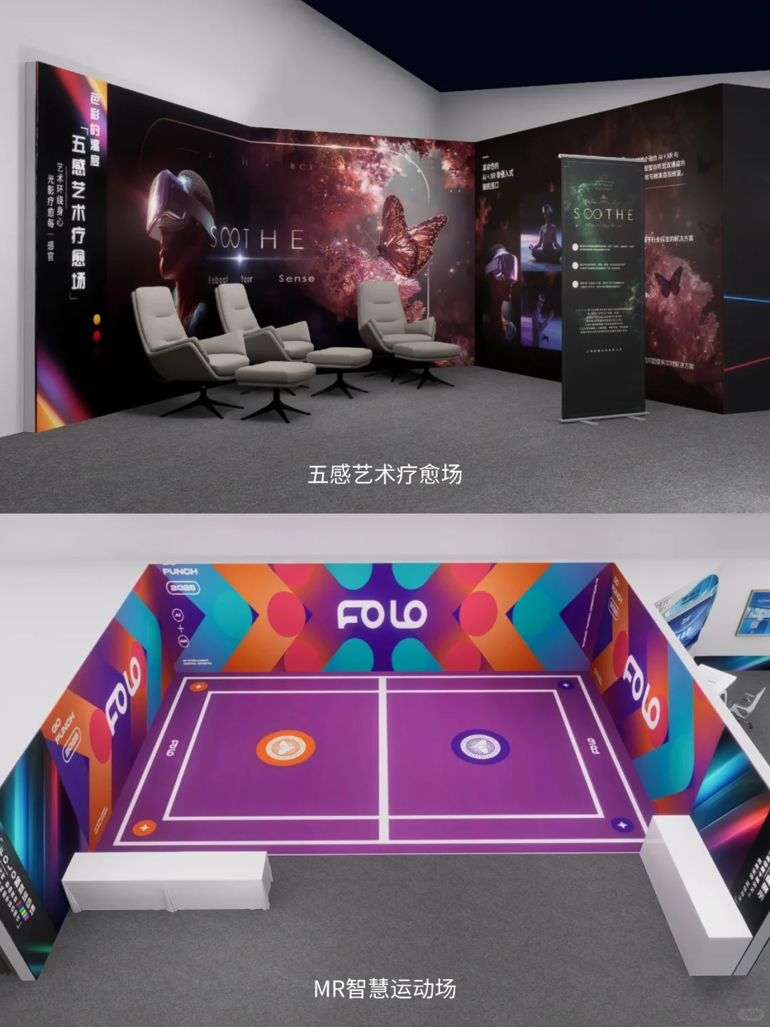 上海11月必冲❗️南京路未来感高科技展