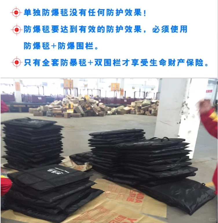 反恐装备安保器材防爆毯