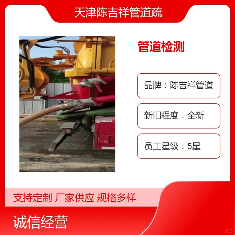 天津津南区地暖安装