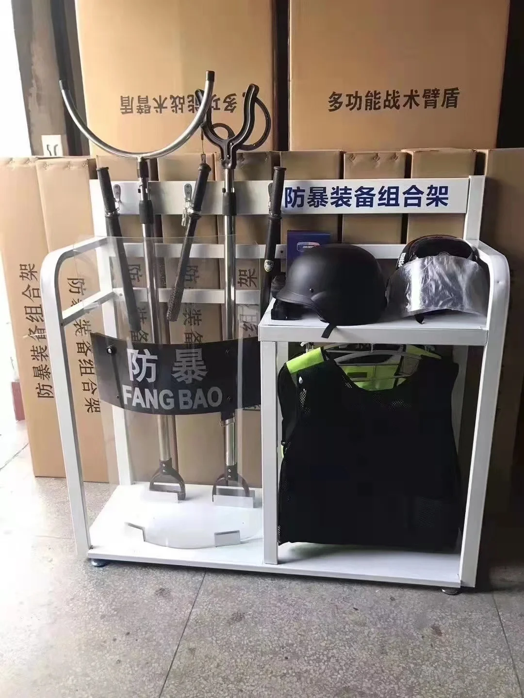 北京安保器材八件套防暴柜盾牌钢叉头盔手套