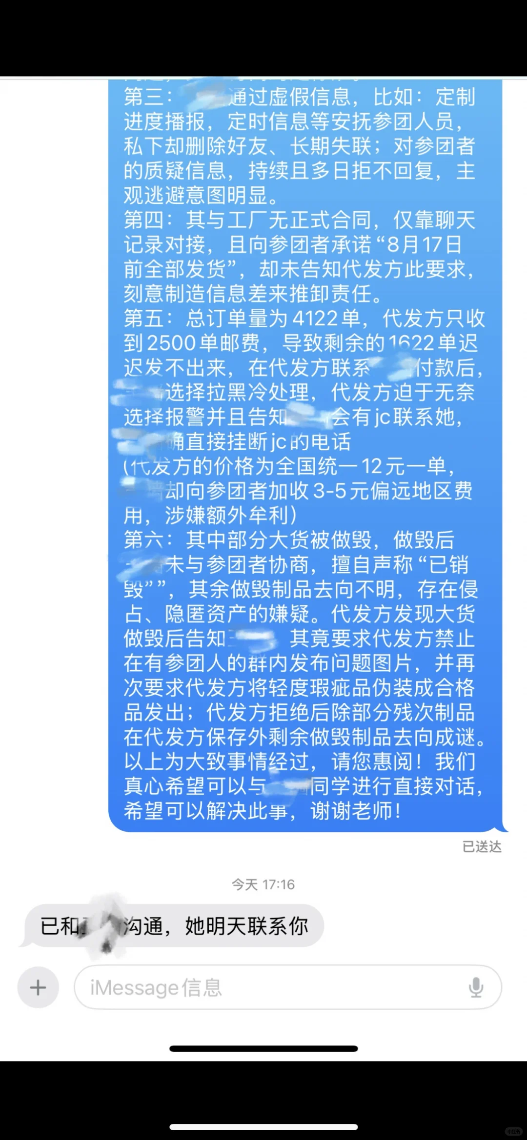 内蒙古农业大学22级wq