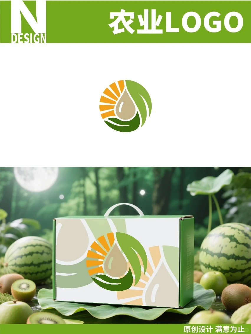 农业logo｜绿色系活力满满的农业logo设计！