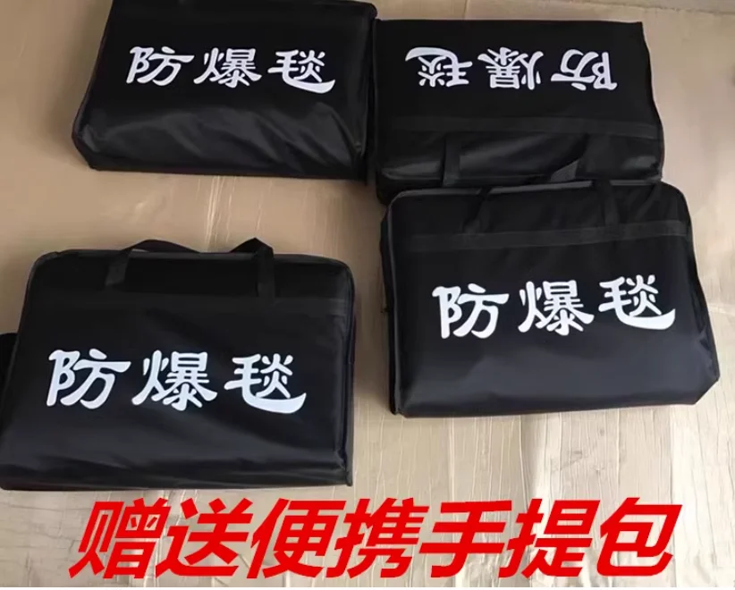 反恐装备安保器材防爆毯