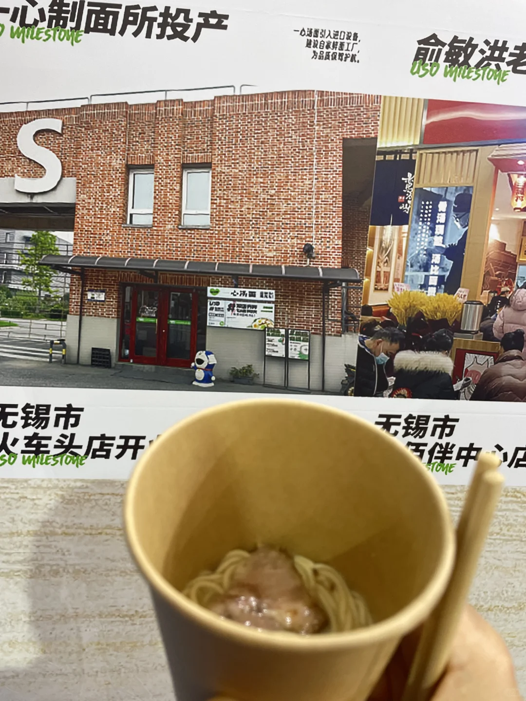 环球食品展别去了