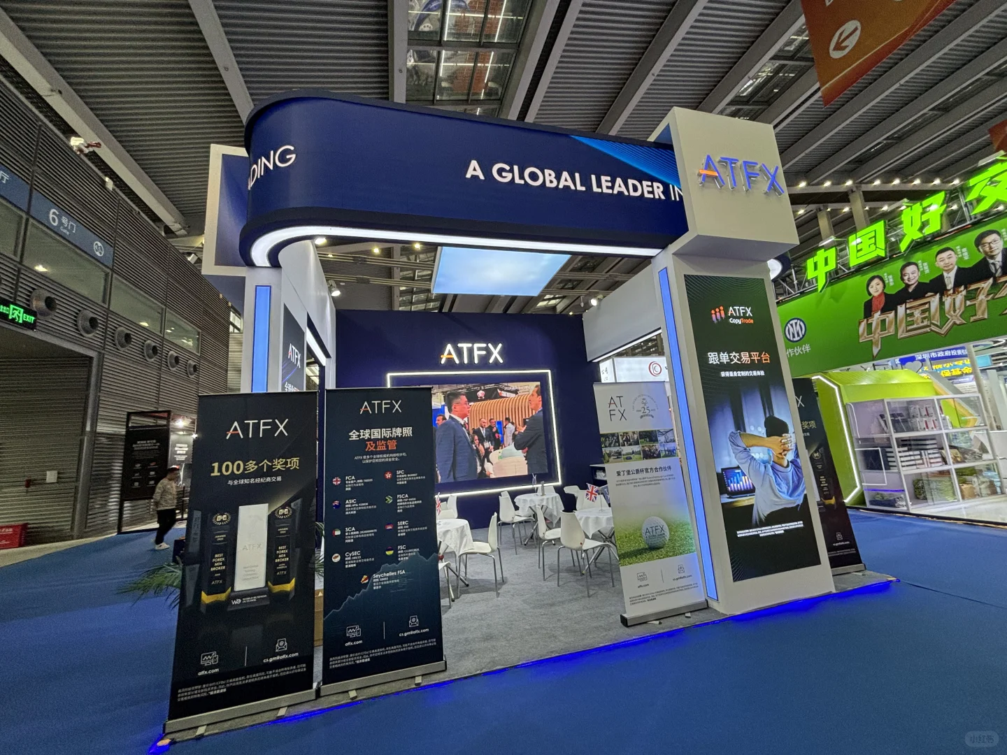 第十九届深圳国际金融博览会