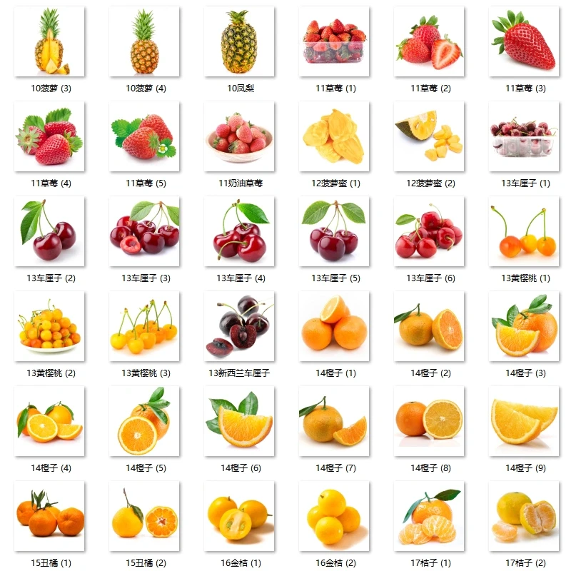 最常见的水果图片大全100种