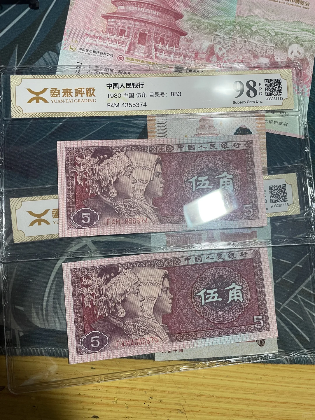 2025北京国际钱币博览会门票