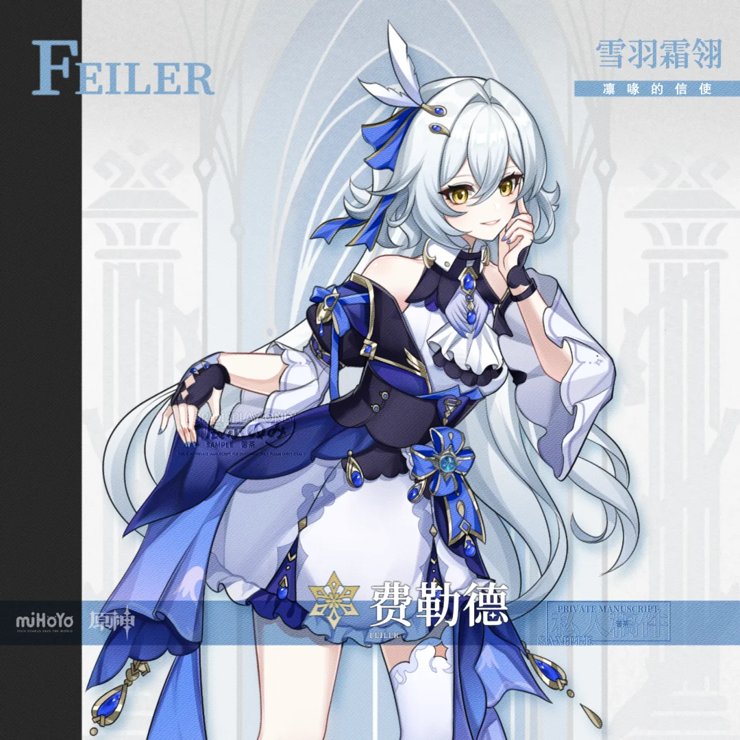 雪落指尖，羽化诗篇。