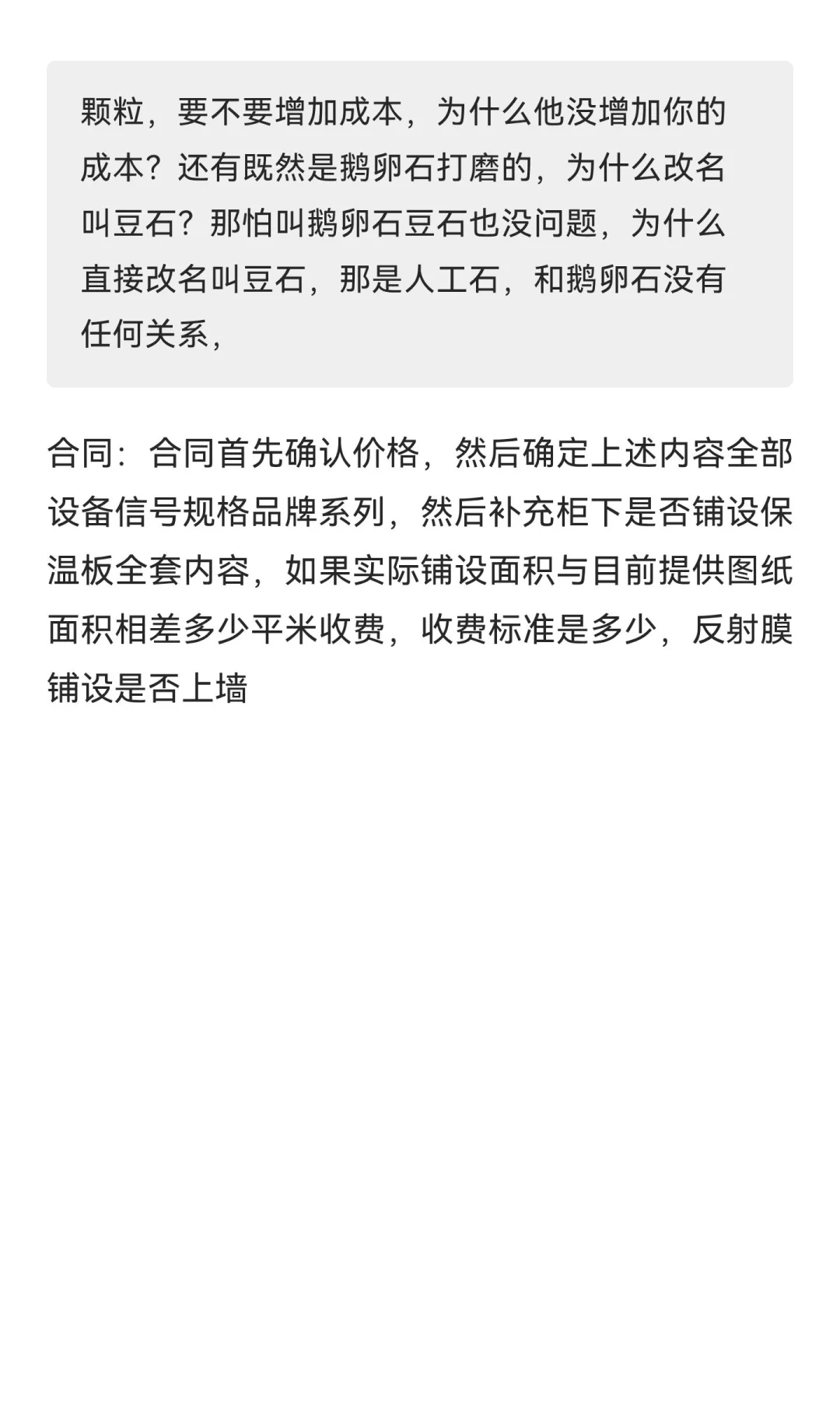 给网络上朋友分享我踩坑也可避坑嘛