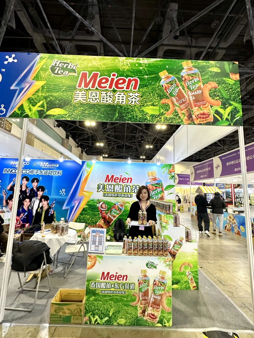 北京零售商品博览会爆款预测！