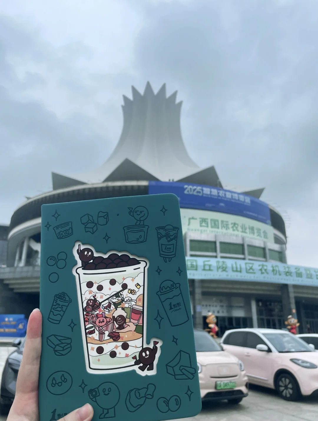 带着一点点的本本去盖章