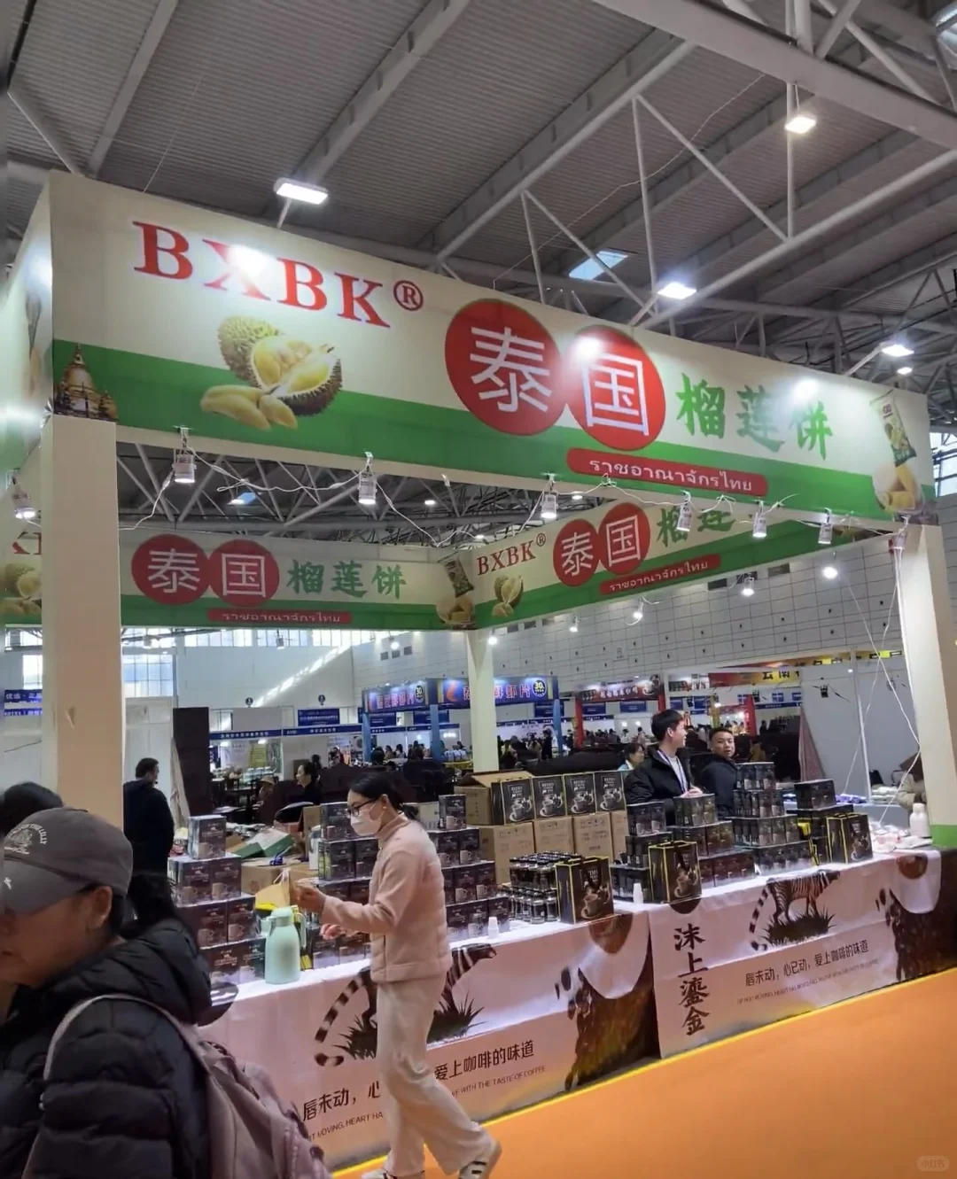 大家都快来试吃，试吃吃到爽歪歪