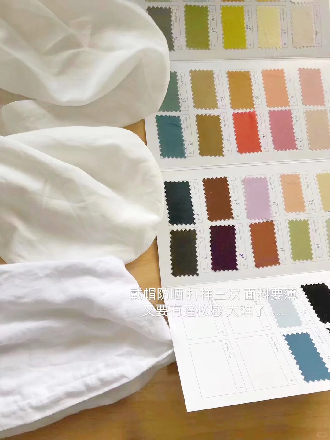 干货?手把手教你如何找服装厂合作‼️