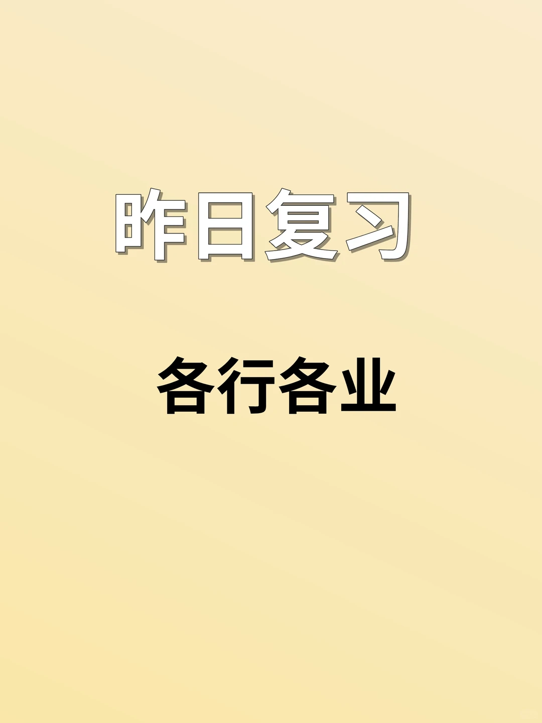 每日翻译练习Day55｜可再生能源??
