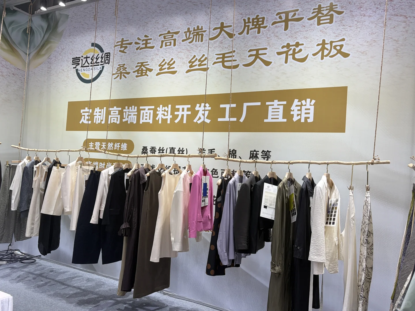 深圳面料展 准备就绪～