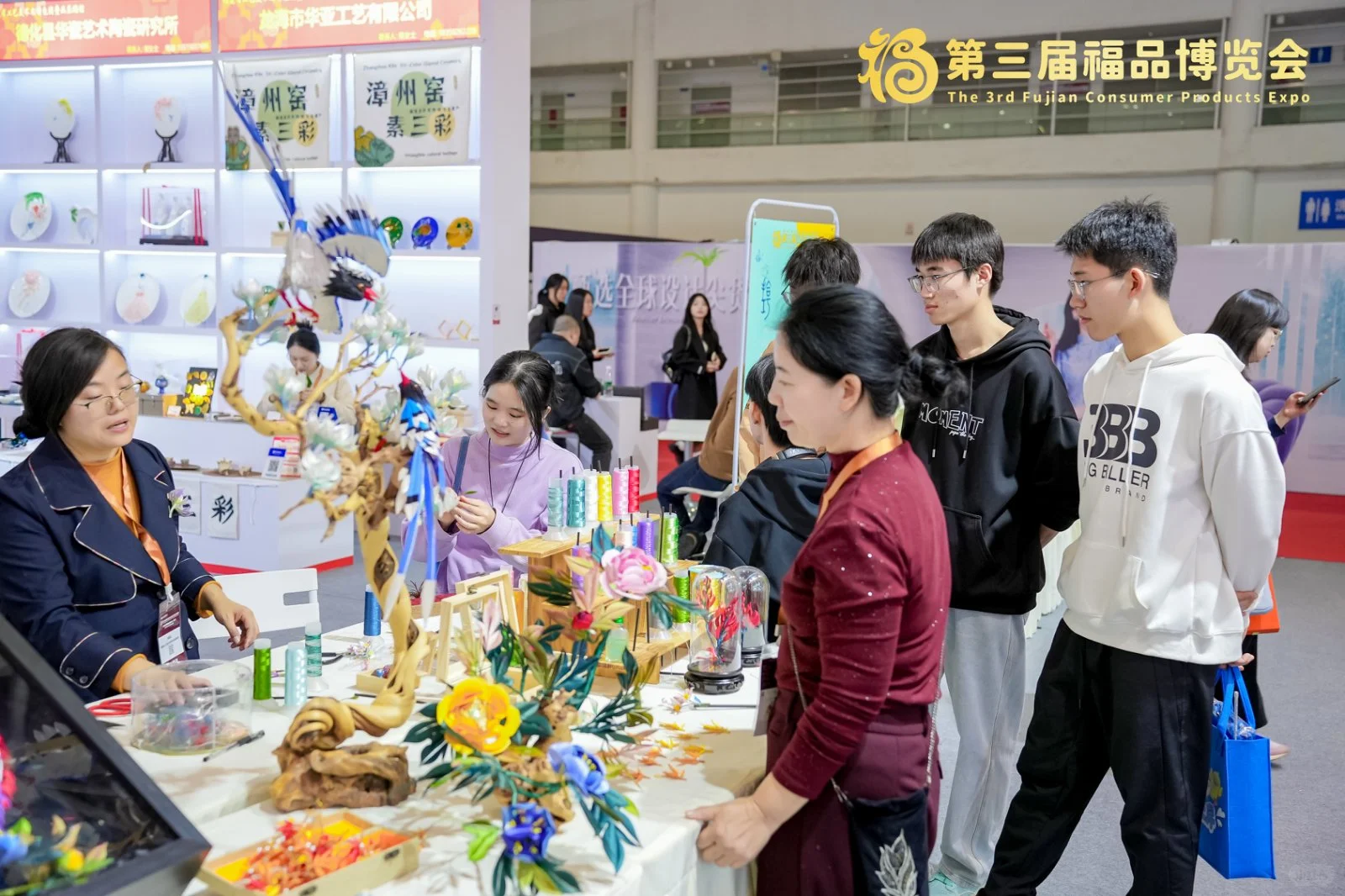 一封来自第四届福品博览会的邀请等您查收～