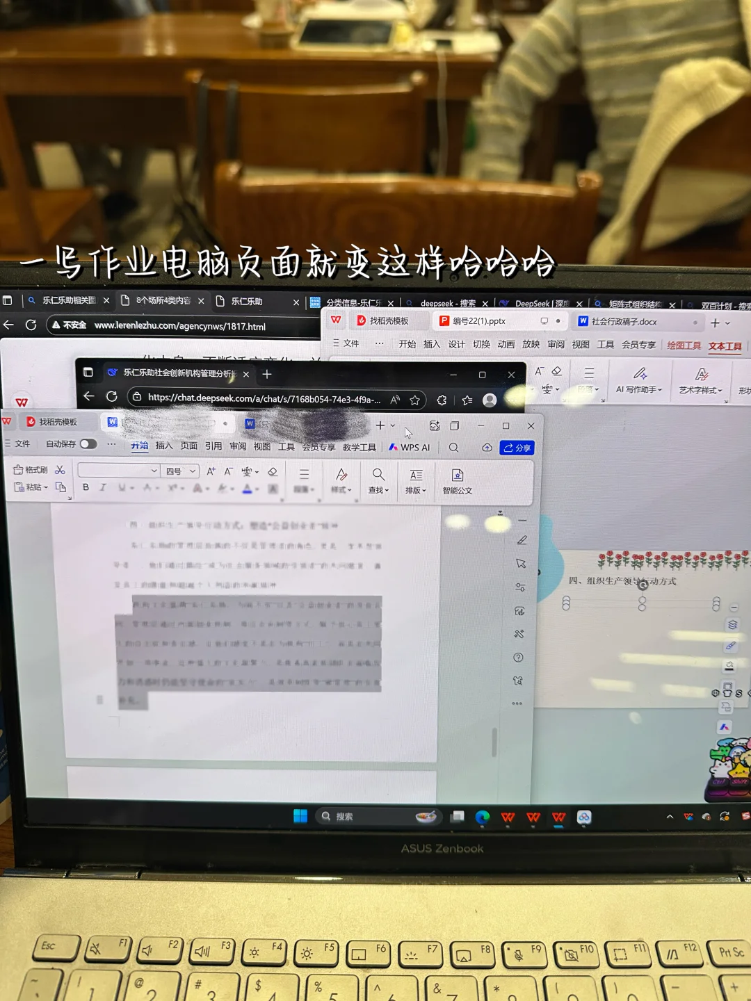 已经对学校图书馆了如指掌?