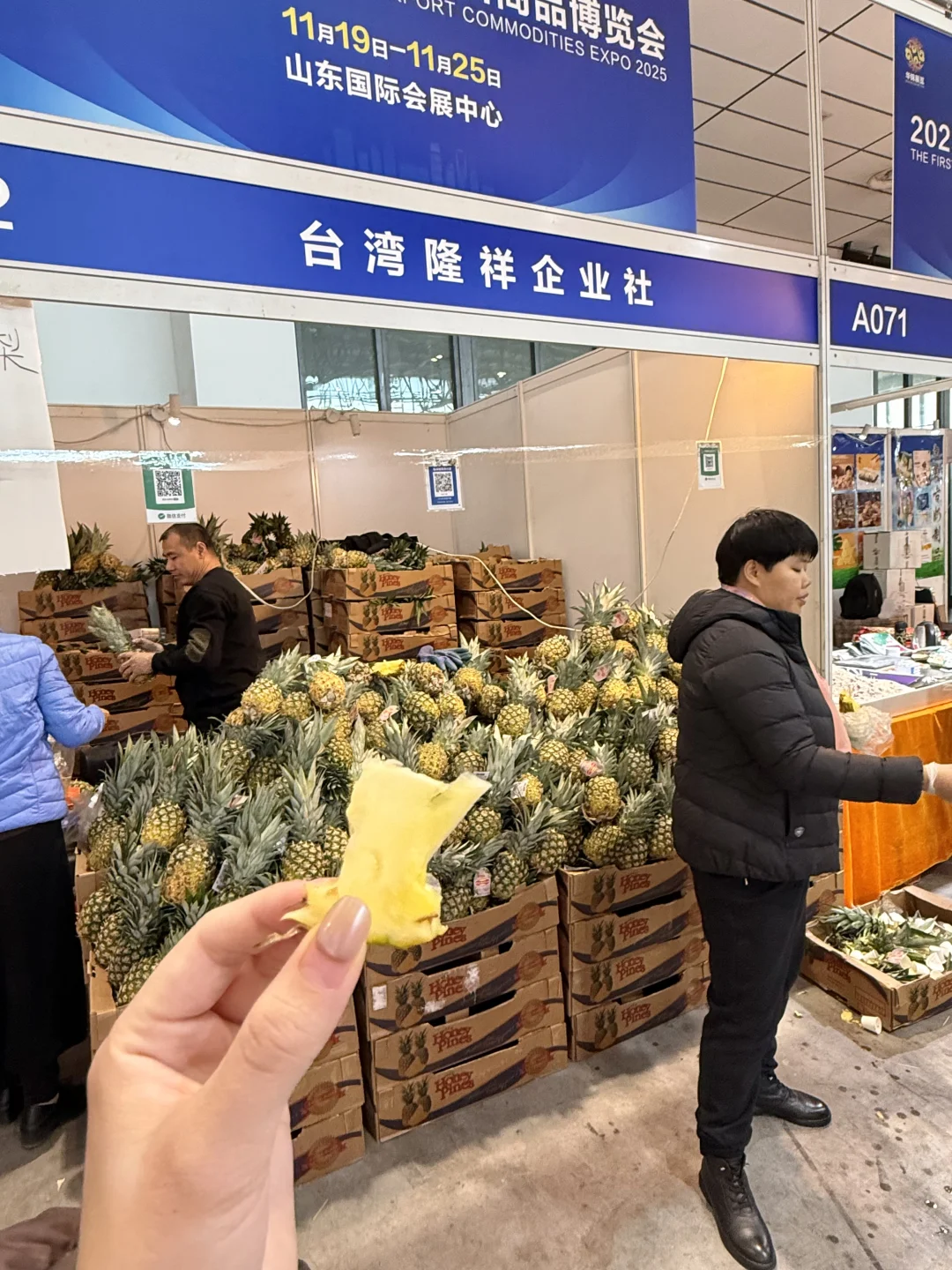 我靠我靠！！！济南首届！好多人啊。。。。