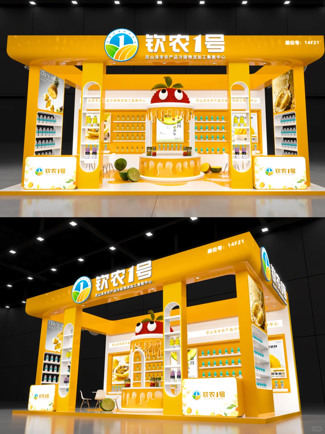 武汉良之隆?|展台搭建|设计