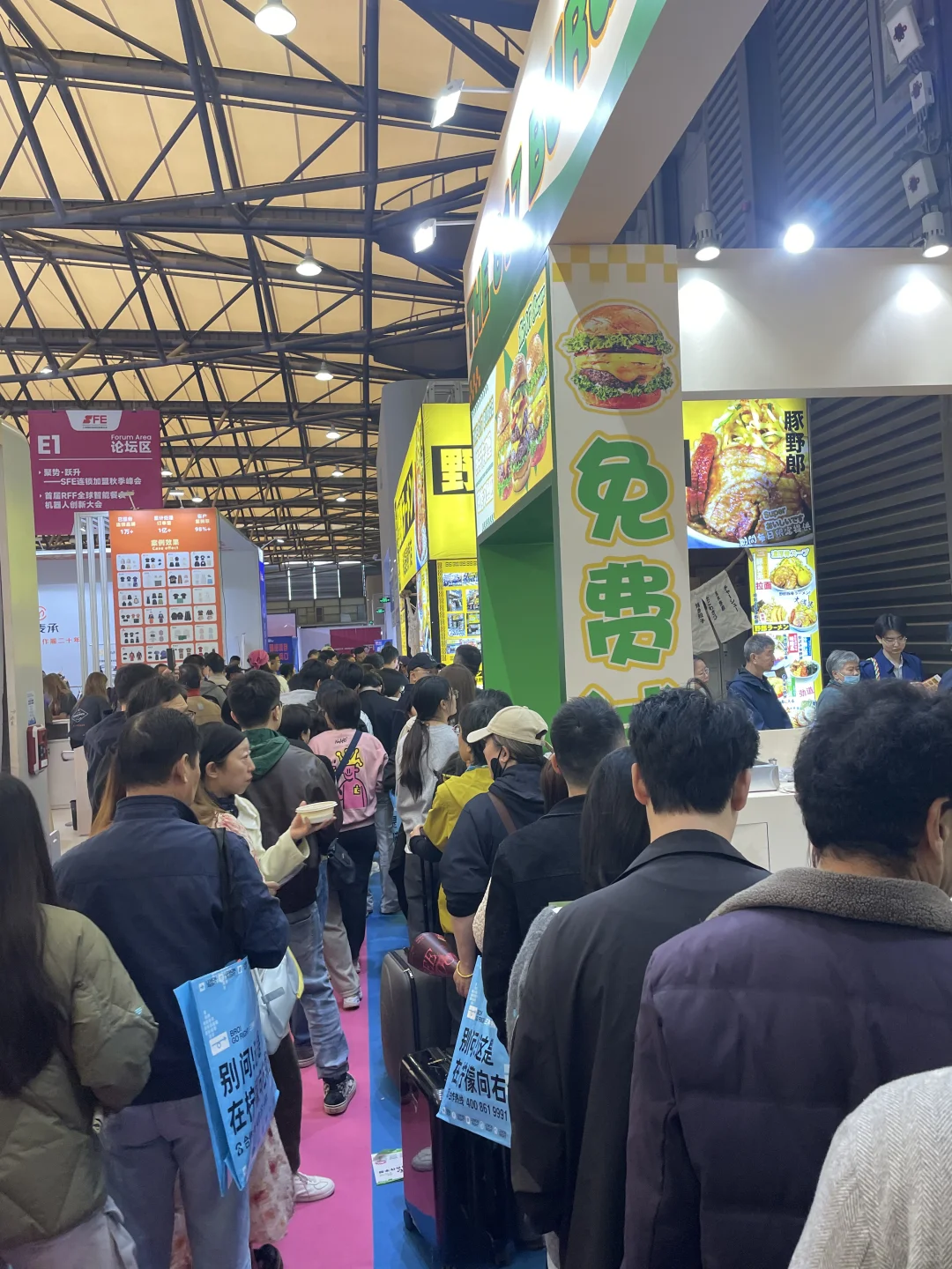 环球食品展别去了