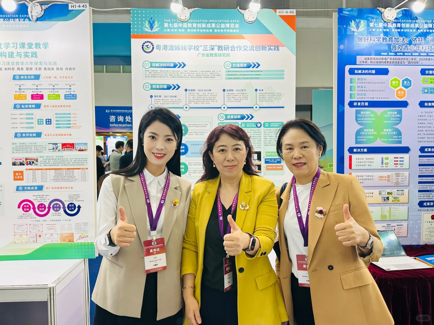 珠海第七届教博会也太棒了吧?