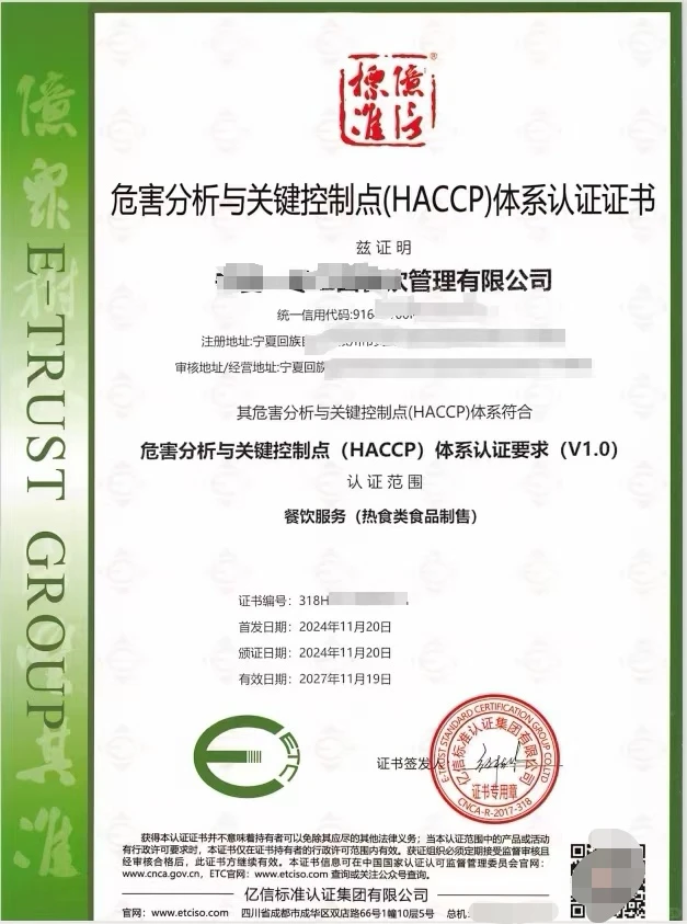 做食品行业好难啊