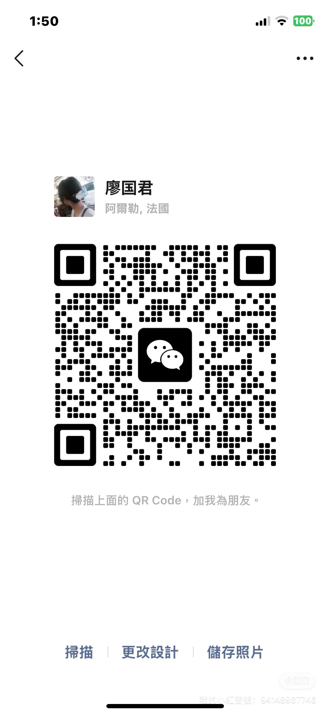 全国外贸出口群、共享群、企业资料10元起