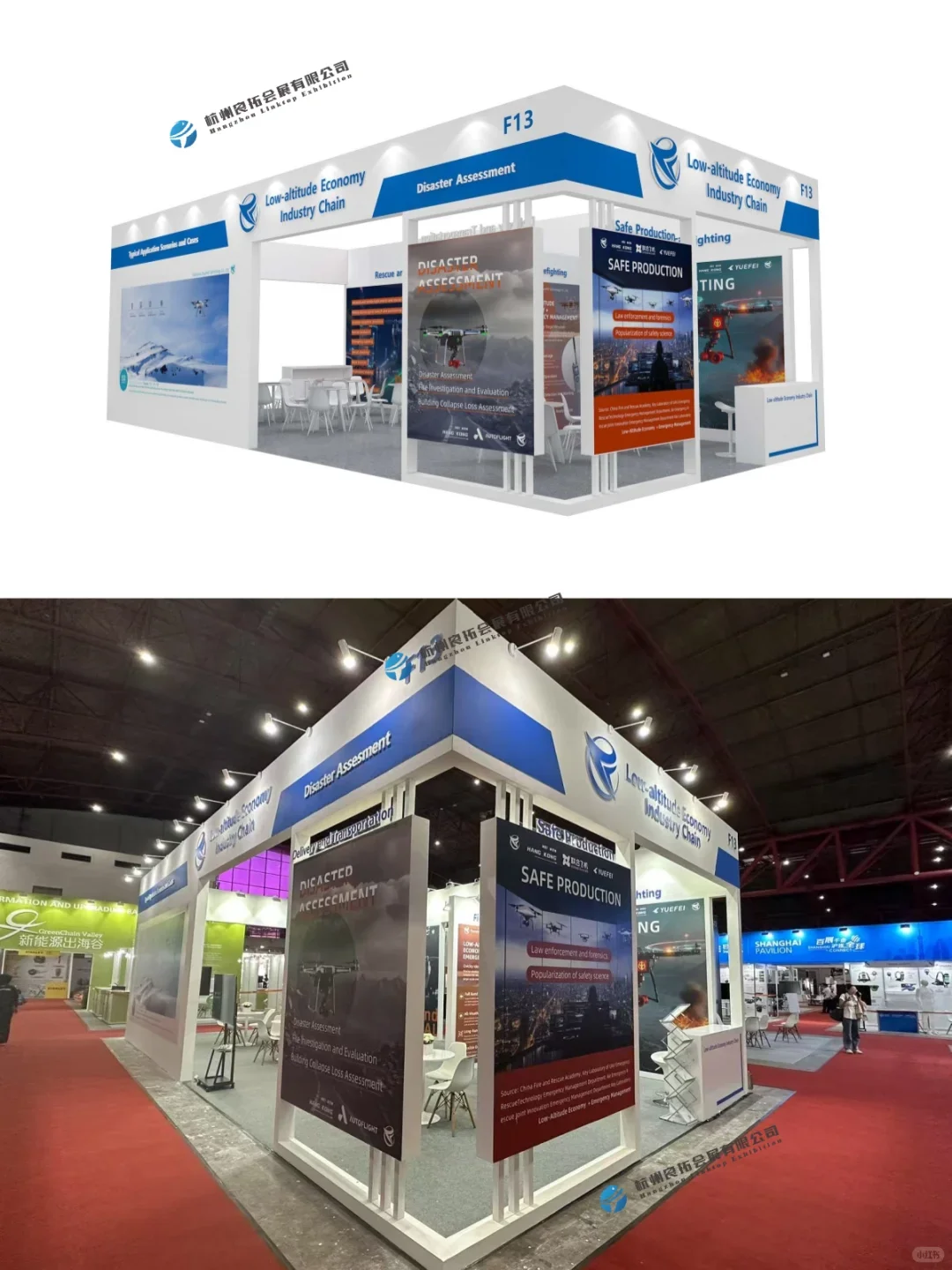 印尼应急展 | 展台搭建案例