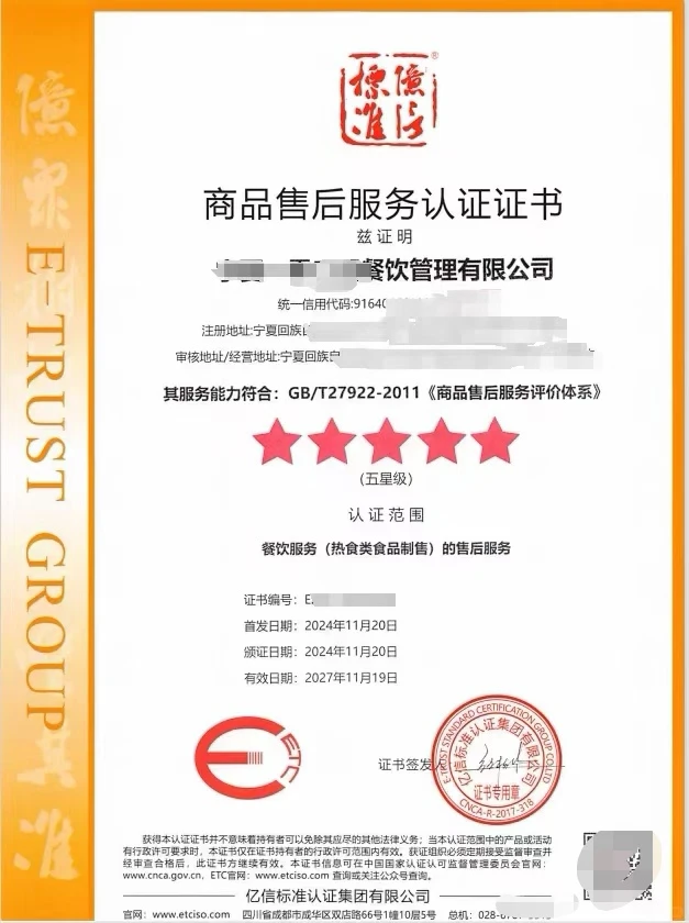 做食品行业好难啊