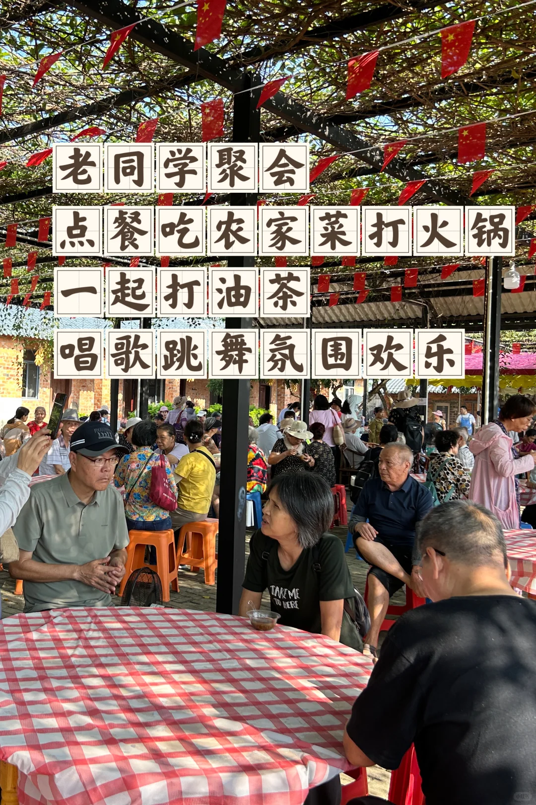 南宁团建圣地|一站式田园轰趴!